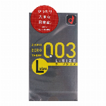 ｵｶﾓﾄ 0.02EX Lｻｲｽﾞ 6個入