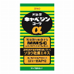 キャベジンｺｰﾜα（旧品）100錠