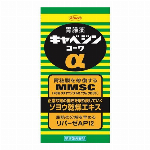キャベジンｺｰﾜα（旧品）200錠