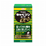 キャベジンｺｰﾜαプラス　200錠