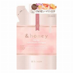 ディープモイスト ヘアトリートメント2.0 