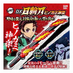 iroha mini SORAMIKAN