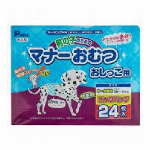 男の子のためのマナーおむつ
おしっこ用　　　ビッグパック　中型犬
