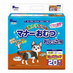 男の子のためのマナーおむつ
おしっこ用　　　ビッグパック　中?大型犬