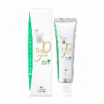 アパガードプレミオ（大）