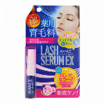 アヴァンセ ラッシュセラム EX