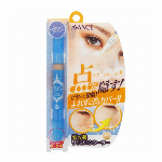 ジョリ・エ ジョリ・エ リキッドコンシーラー ＜ライトベージュ＞