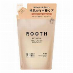 ボタニストルース スカルプセラムトリートメント ストレート 詰替?