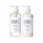 ?ボタニカルトリートメントモイスト