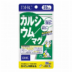 DHC 亜鉛 20日分（20粒）※
