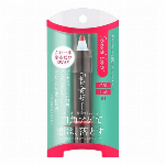 ﾌｼﾞｺ 光ｸｯｼｮﾝ