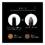 ケイト　３ＤアイブロウカラーＮ