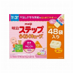 明治ほほえみ ２缶パック
