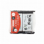 泥炭石 (ﾃﾞｲﾀﾝｾｷ)