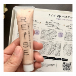 ウォータリーbarrierトーンアップUV