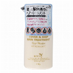 ロイドＣシャンプーブラック