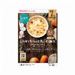 はじめてのシリアル　8種の緑黄色野菜