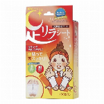 足リラシート 30枚入 チタンシート