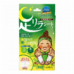 足リラシート 30枚入 唐辛子