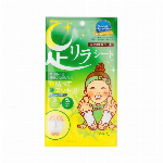 足リラシート 2枚入 唐辛子