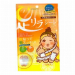 足リラシート 2枚入 よもぎ