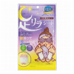 足リラシート 2枚入 グレープフルーツ