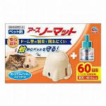 殺虫・虫よけボディースプレー