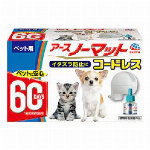 サラテクト犬猫用