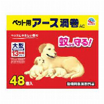 ペット用アースノーマット虫よけ60取替え