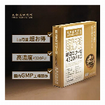 食べる活性炭DIET革命