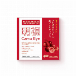 賦活納豆キナーゼ4320