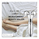 美ルル スマートアイズ