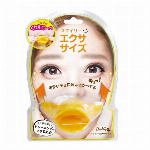 SB角質ケアフットマスク