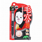 ふわふわクレンジングパット