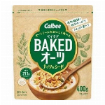 サングレープ　250ｇ缶