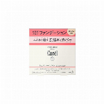 キュレル　しっとり肌パウダーファンデーション　　自然な肌色　８g