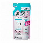 キュレル　泡ボディウォッシュ　ポンプ