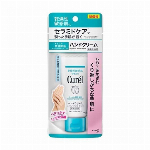 キュレル　モイスチャーバーム　ジャー