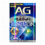 エージーアイズアレルカットＳ    １３ｍＬ