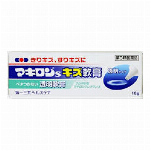 トランシーノ ホワイトCクリア(240錠入)