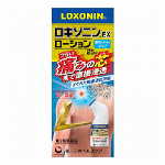 ガスター10 散(セルフメディケーション税制対象)(12包)