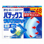 パテックス うすぴたシップ(セルフメディケーション税制対象)(24枚入)