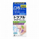 トラフル軟膏 PROクイック(セルフメディケーション税制対象)(5g)