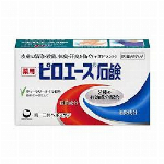 ロコベース リペアクリーム(30g)