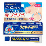 第一三共胃腸薬プラス 細粒(48包)