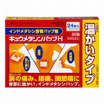 ルル滋養錠 6錠×10個