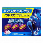 トランシーノ ホワイトCプレミアム(90錠入)