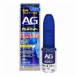 エージーノーズ アレルカットC(セルフメディケーション税制対象)(15ml)