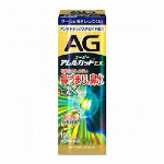 エージーノーズ アレルカットM(セルフメディケーション税制対象)(15ml)