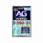 エージー アレルカットEXc 季節性アレルギー専用(セルフメディケーション税制対..